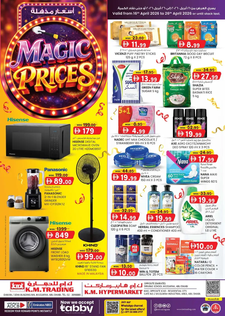 K.M. Trading Musaffah Offers | Weekly Deals & Grocery Discounts – Abu Dhabi page 1