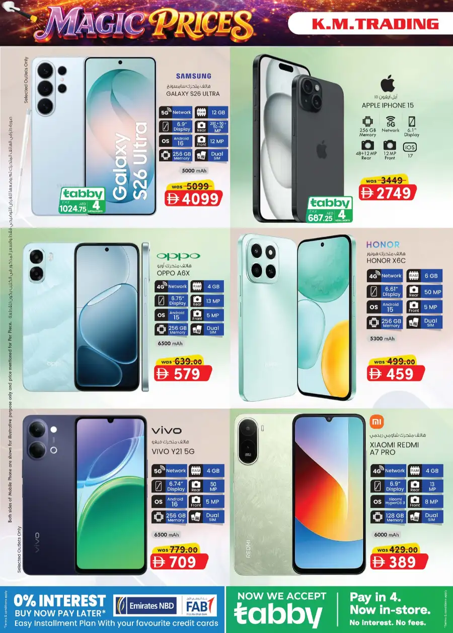 K.M. Trading Musaffah Offers | Weekly Deals & Grocery Discounts – Abu Dhabi page 2