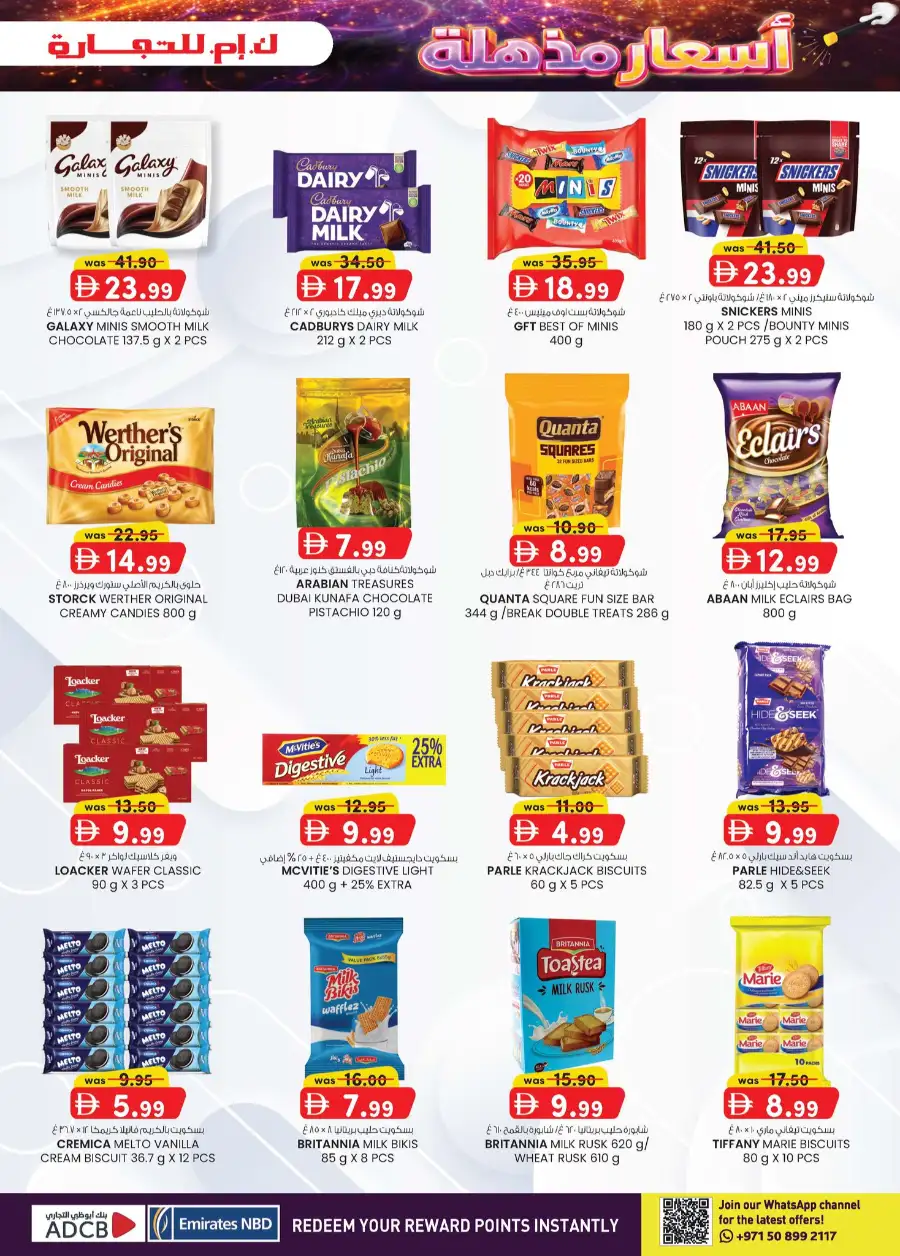 K.M. Trading Musaffah Offers | Weekly Deals & Grocery Discounts – Abu Dhabi page 4