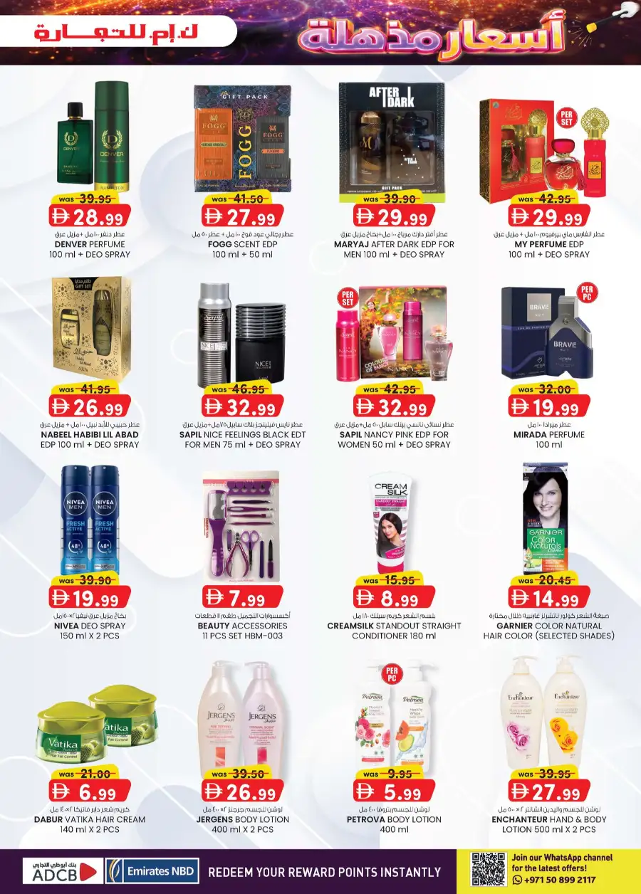 K.M. Trading Musaffah Offers | Weekly Deals & Grocery Discounts – Abu Dhabi page 19
