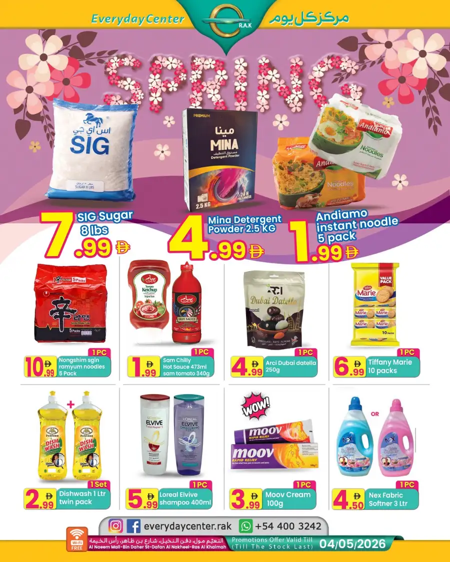 Everyday Center Ras Al Khaimah: Spring Sale Deals & Offers – April 2026 page 1