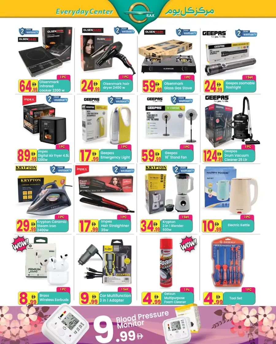 Everyday Center Ras Al Khaimah: Spring Sale Deals & Offers – April 2026 page 6