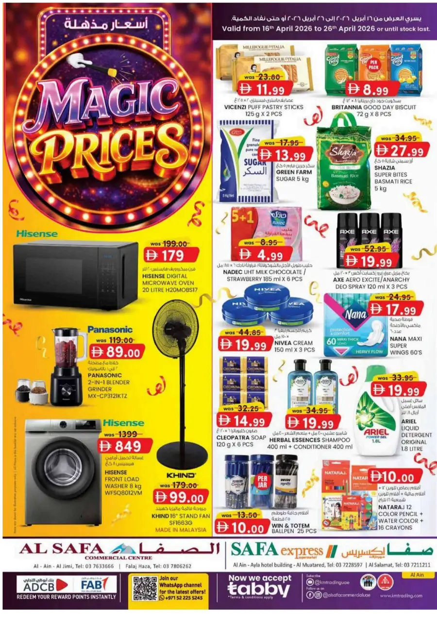 KM Trading Al Ain | Magic Prices Promotion - Discounts till 26th April page 1