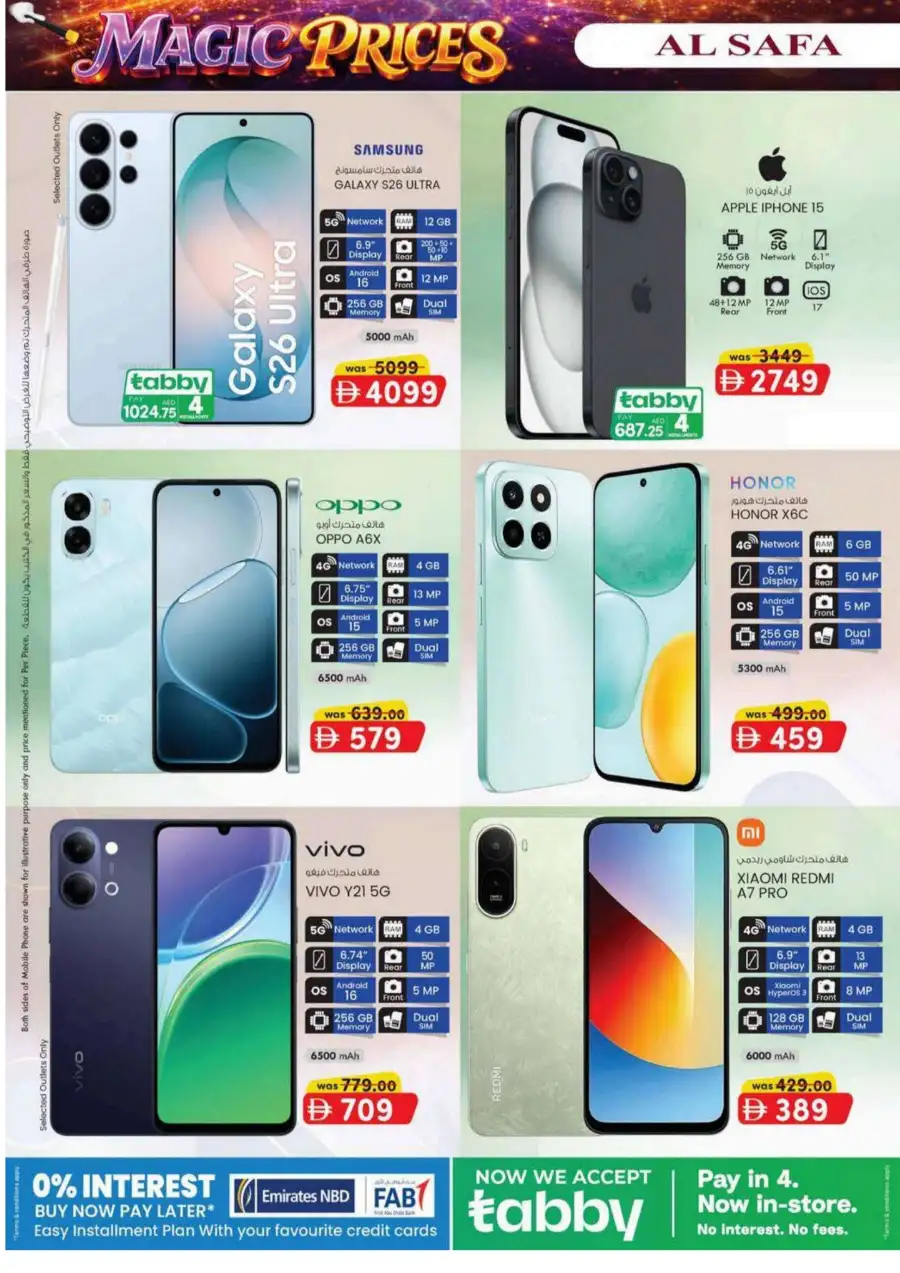 KM Trading Al Ain | Magic Prices Promotion - Discounts till 26th April page 2