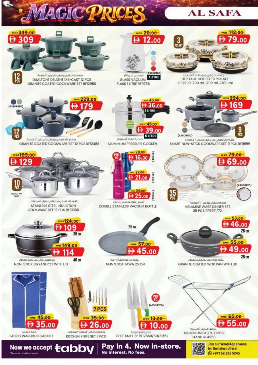 KM Trading Al Ain | Magic Prices Promotion - Discounts till 26th April page 10