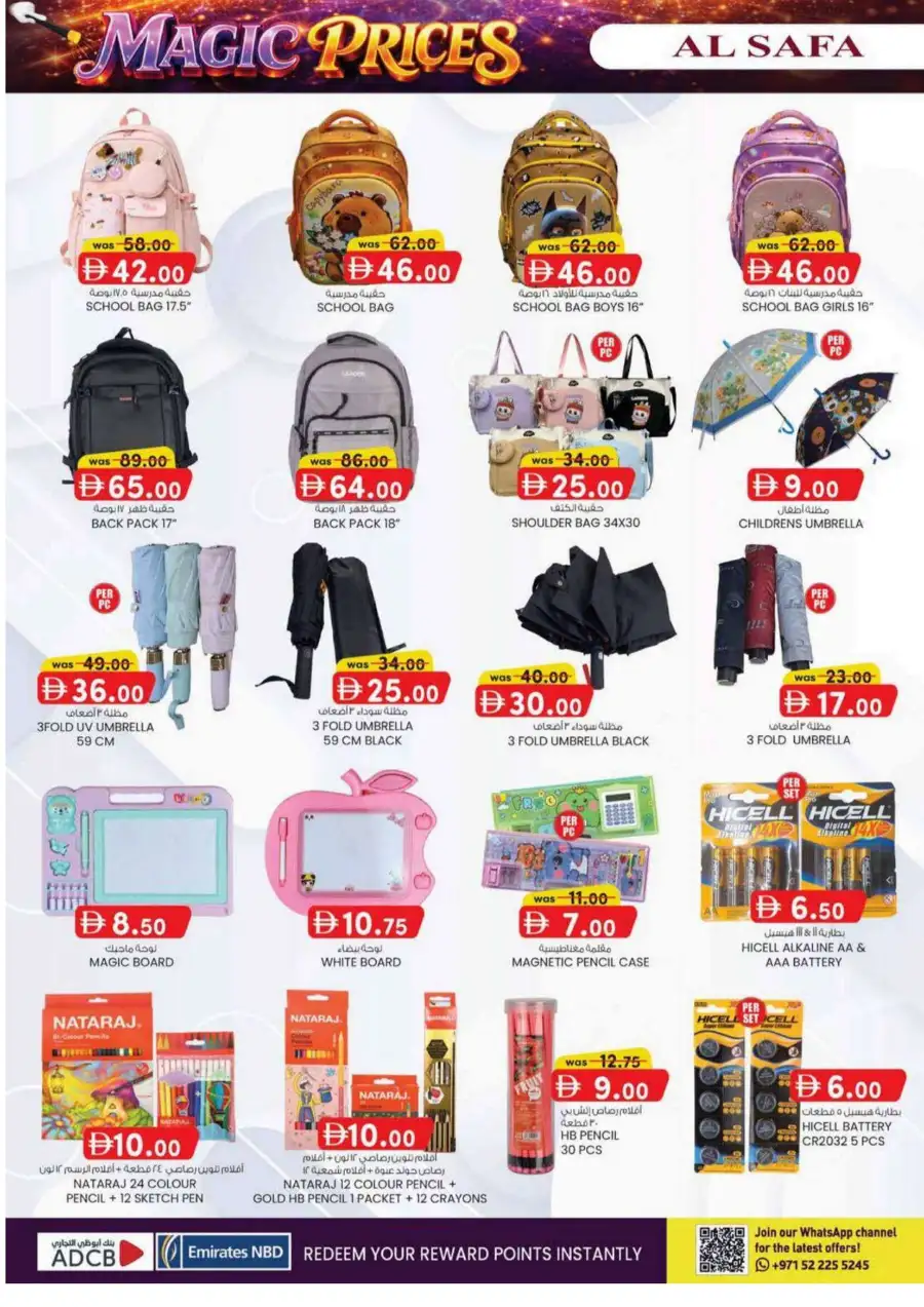 KM Trading Al Ain | Magic Prices Promotion - Discounts till 26th April page 12