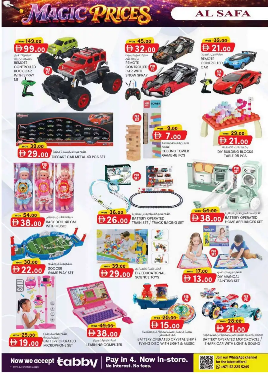 KM Trading Al Ain | Magic Prices Promotion - Discounts till 26th April page 14