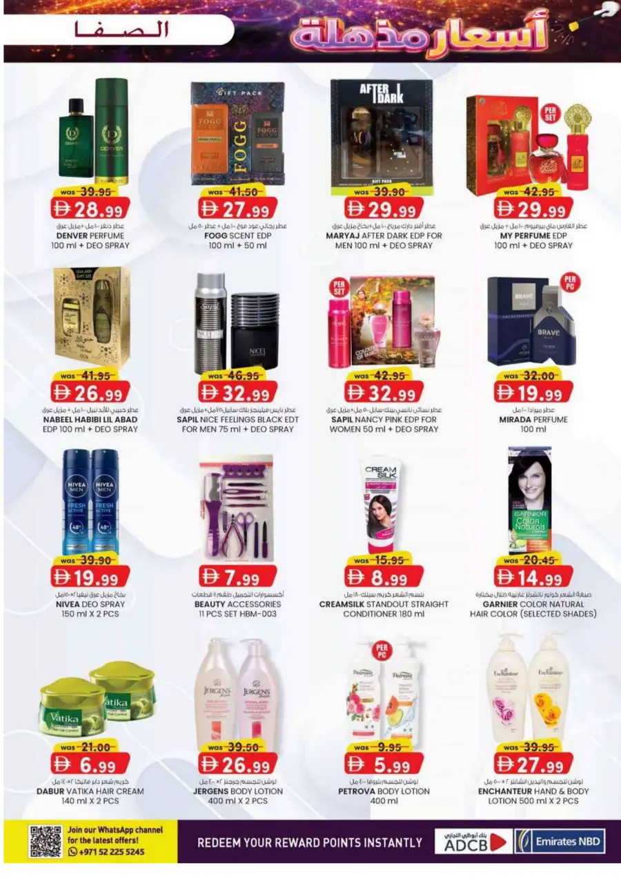 KM Trading Al Ain | Magic Prices Promotion - Discounts till 26th April page 17