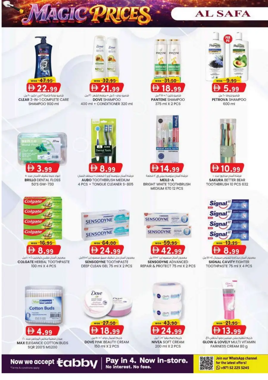 KM Trading Al Ain | Magic Prices Promotion - Discounts till 26th April page 18