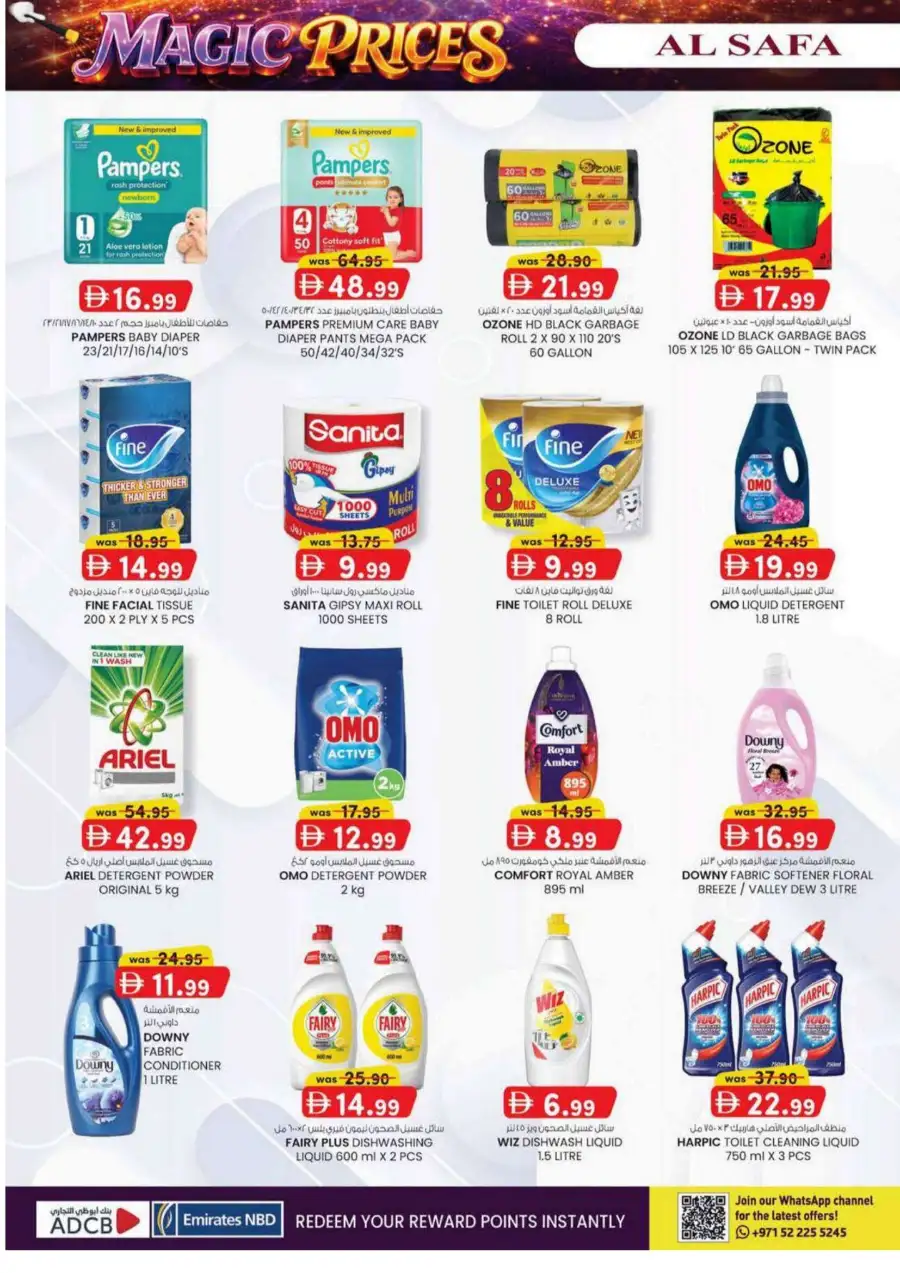 KM Trading Al Ain | Magic Prices Promotion - Discounts till 26th April page 20