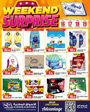 Al Aswaq Ras al Khaimah - Incredible Weekend Surprise Deals | April 2026 flyer cover