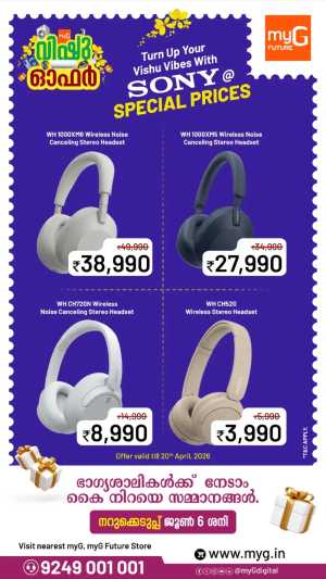 myG Future Sony Headphone Vishu Offers 2026 flyer cover