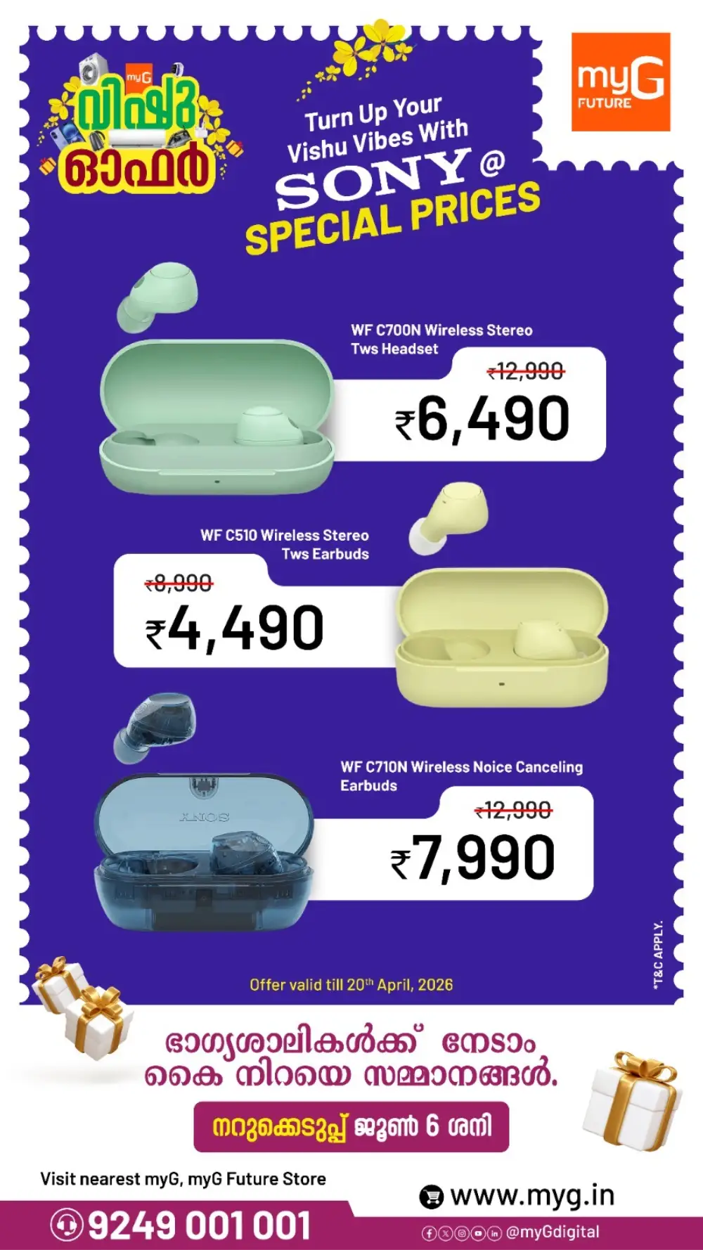 myG Future Sony Headphone Vishu Offers 2026 page 2