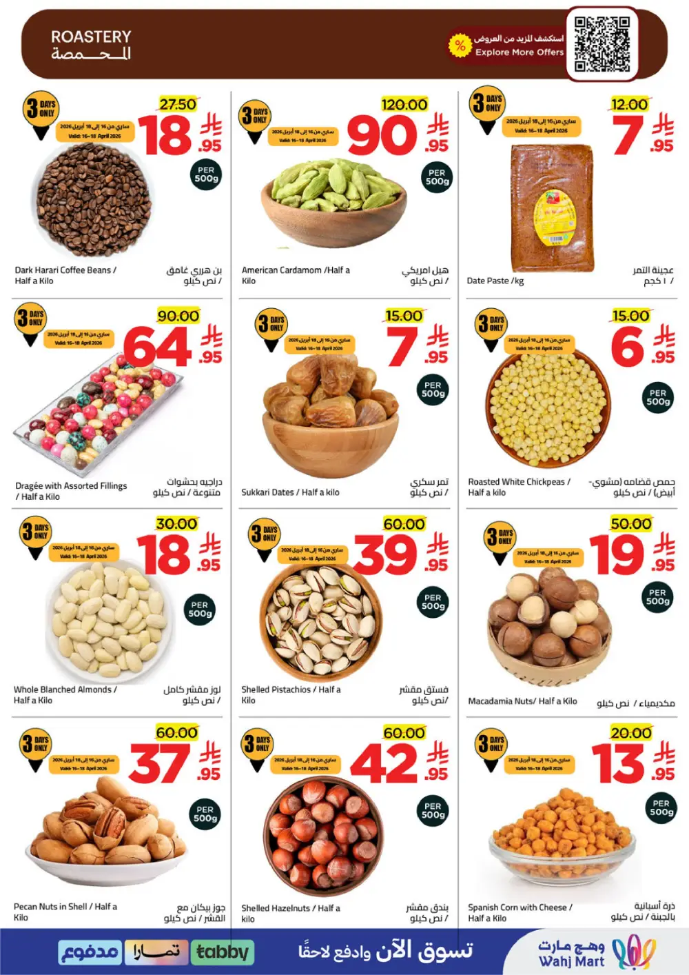 Wahj Mart Jeddah Mid Month Sale Offers April 2026 page 7