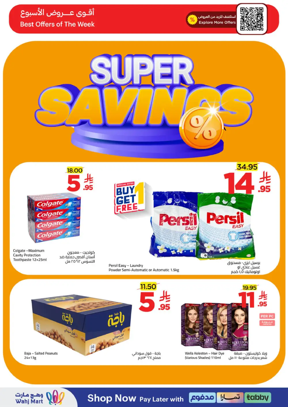 Wahj Mart Jeddah Mid Month Sale Offers April 2026 page 9