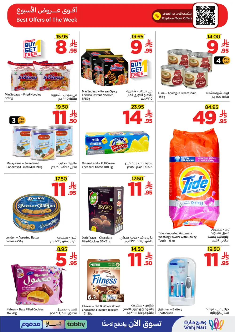 Wahj Mart Jeddah Mid Month Sale Offers April 2026 page 10