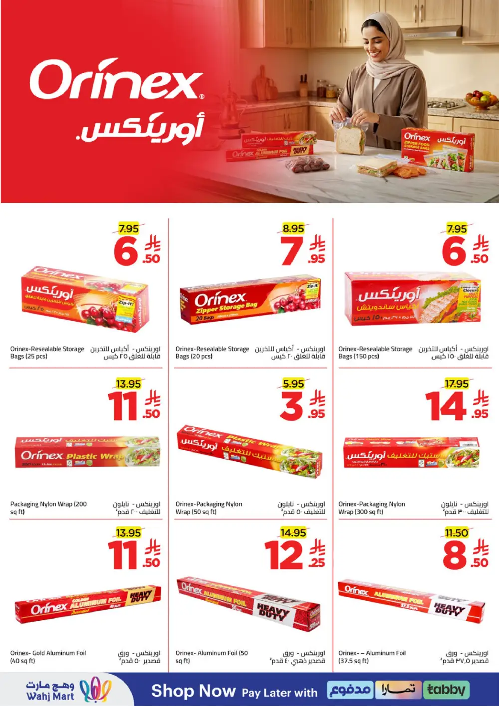 Wahj Mart Jeddah Mid Month Sale Offers April 2026 page 25