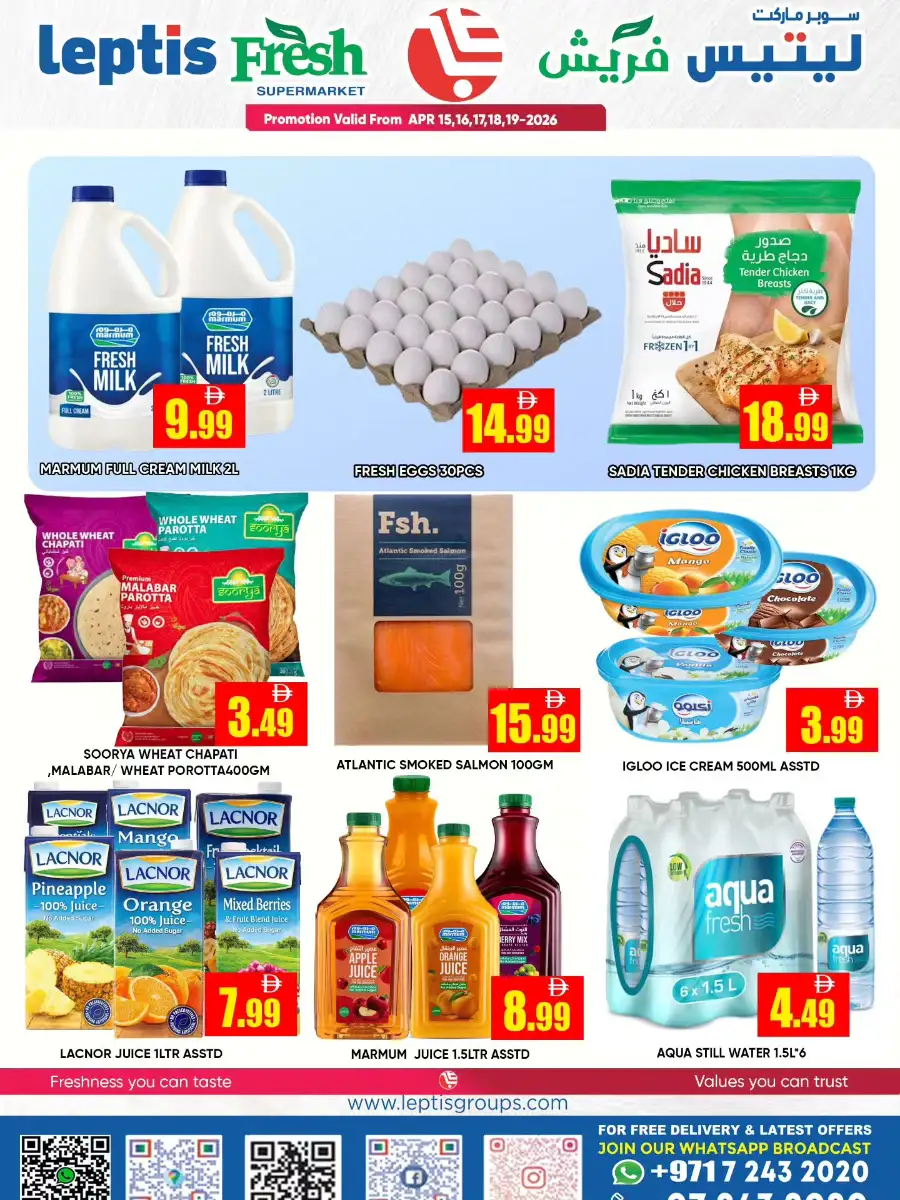 Leptis Fresh Ras Al Khaimah: Exclusive Vishu Festive Offers | Supermarket Deals Apr 2026 page 2