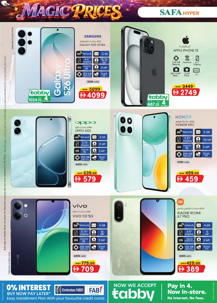 Safa Hyper Al Ain Magic Prices | Best Grocery Deals & Offers page 2