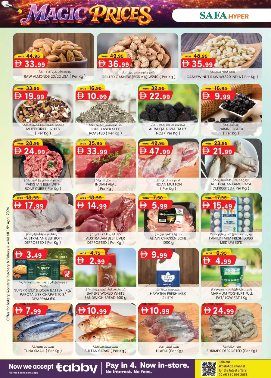 Safa Hyper Al Ain Magic Prices | Best Grocery Deals & Offers page 20