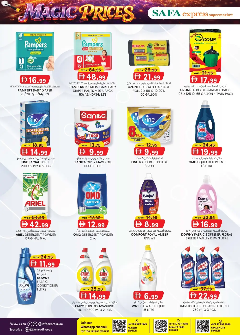 SAFA Express Khalifa City Abu Dhabi Magic Prices Offers page 2