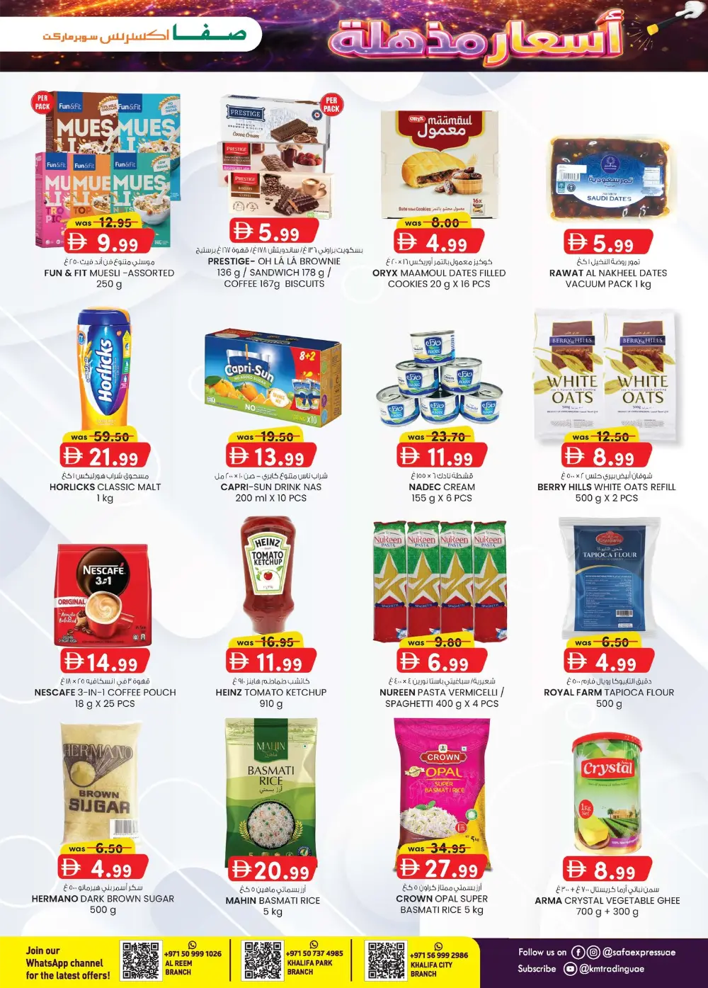 SAFA Express Khalifa City Abu Dhabi Magic Prices Offers page 3