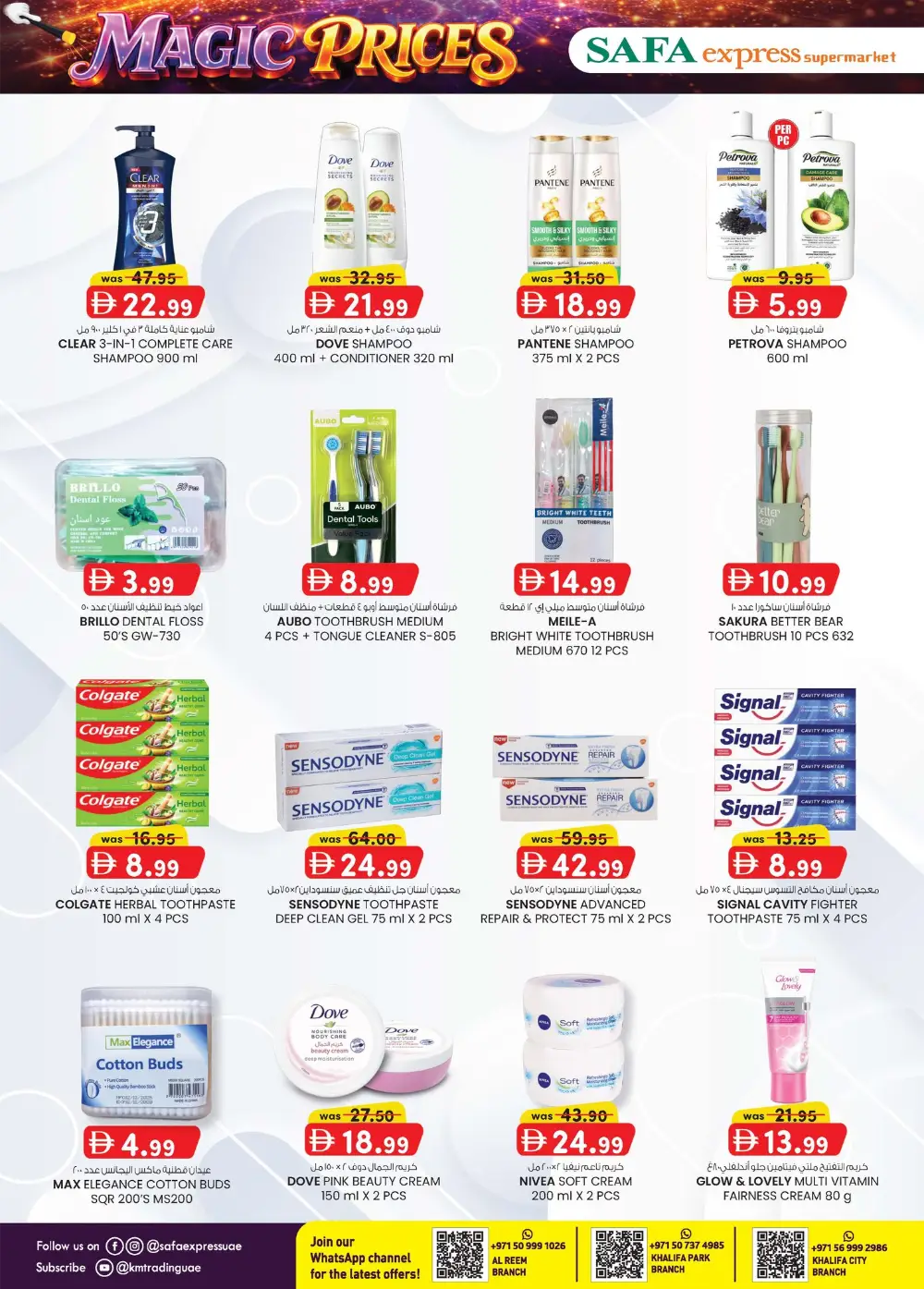 SAFA Express Khalifa City Abu Dhabi Magic Prices Offers page 5