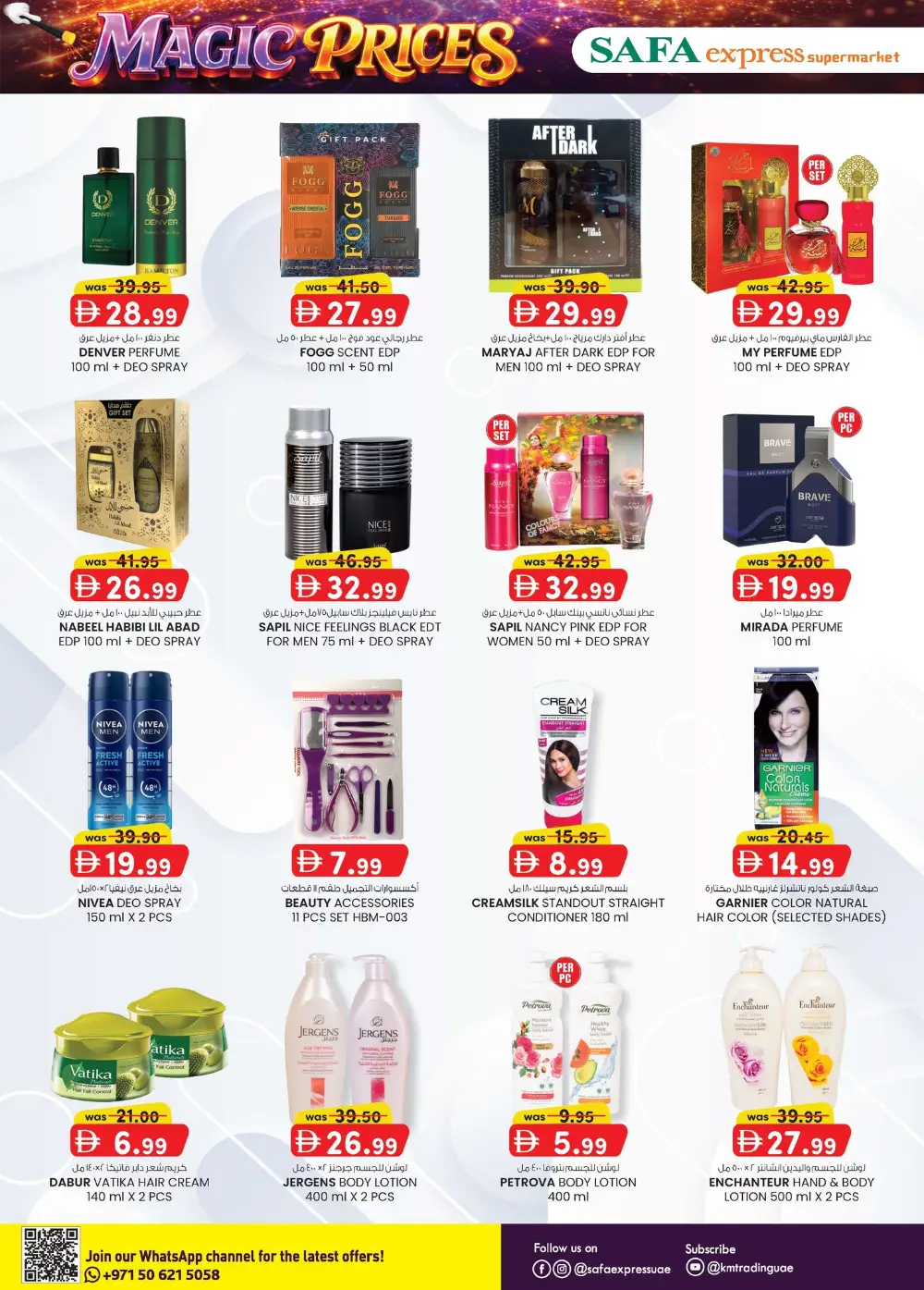 SAFA Express Al Zahiyah Abu Dhabi Magic Prices Offers page 11