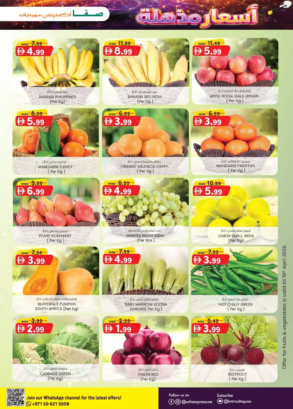 SAFA Express Al Zahiyah Abu Dhabi Magic Prices Offers page 18
