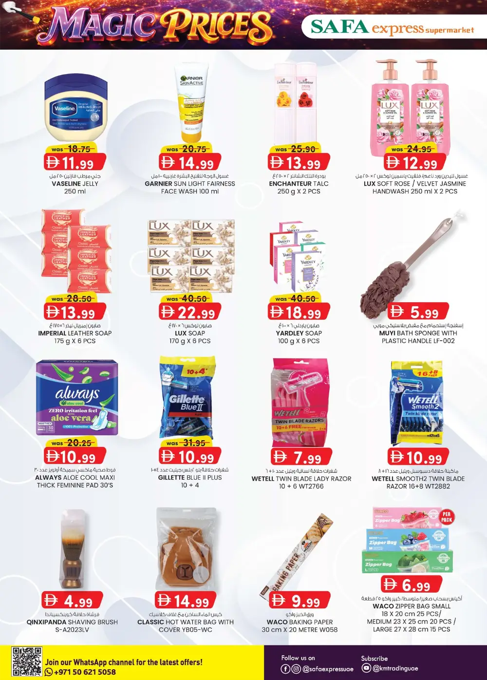 SAFA Express Al Zahiyah Abu Dhabi Magic Prices Offers page 23