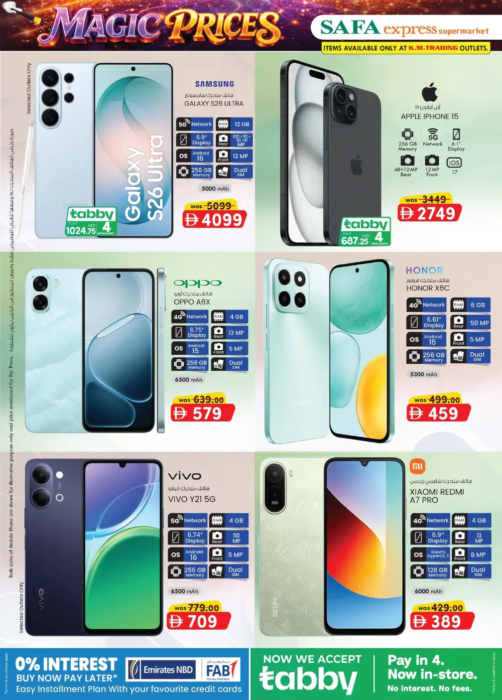 SAFA Express Al Zahiyah Abu Dhabi Magic Prices Offers page 6