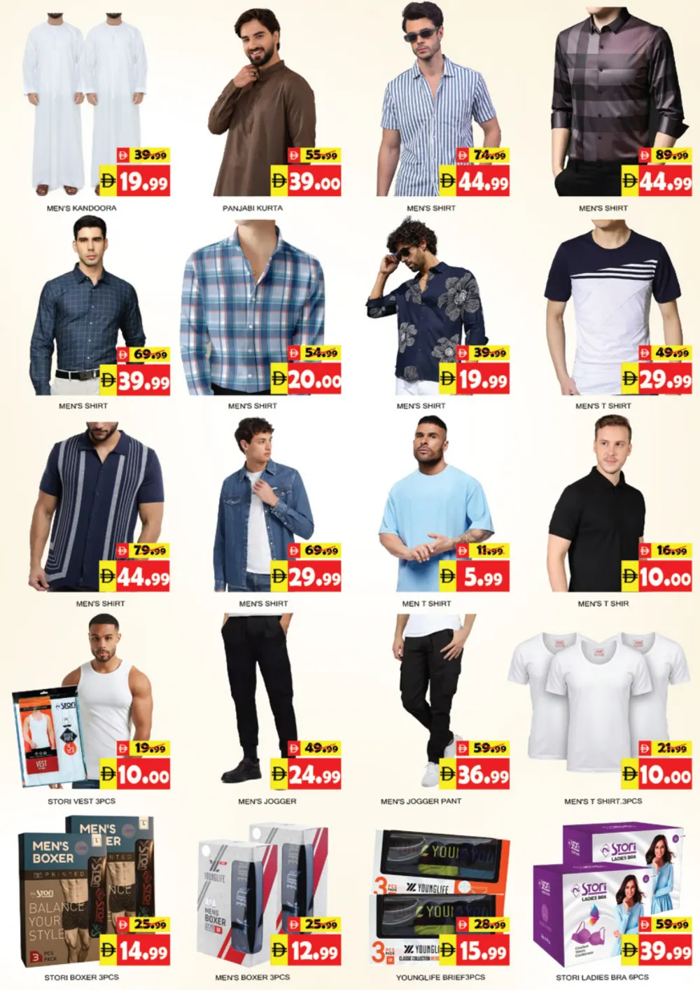 National Hypermarket Fujairah RAK Saving Deals - April 2026 page 7