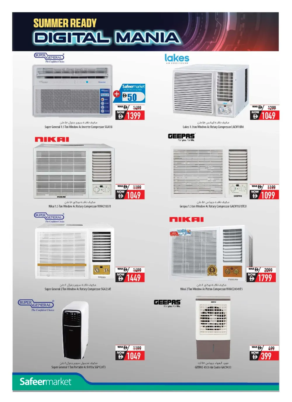 Safeer Market UAE Digital Mania Offers - May 2026 page 16