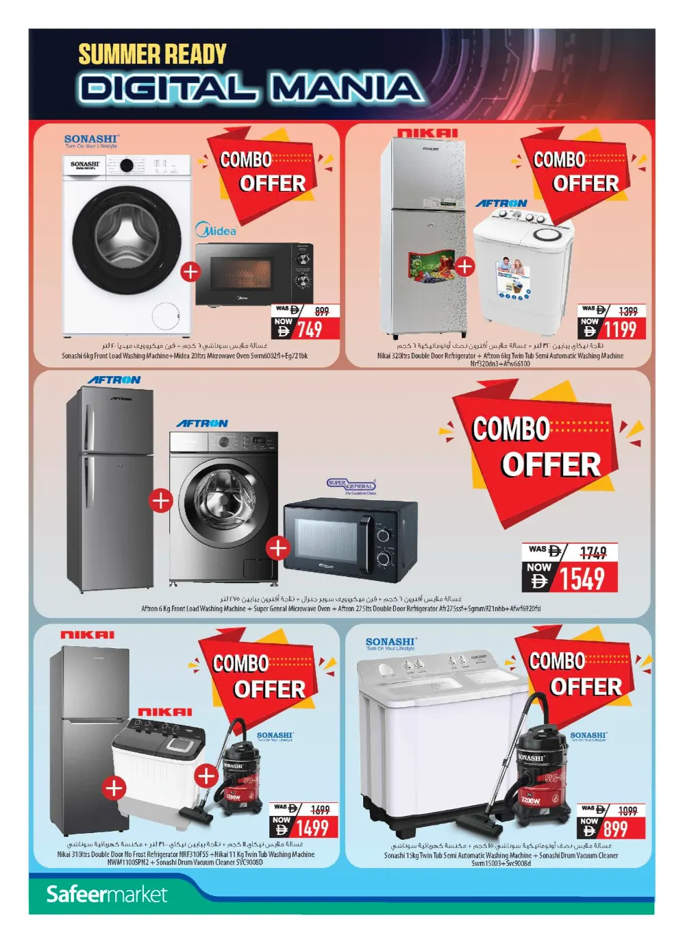 Safeer Market UAE Digital Mania Offers - May 2026 page 22