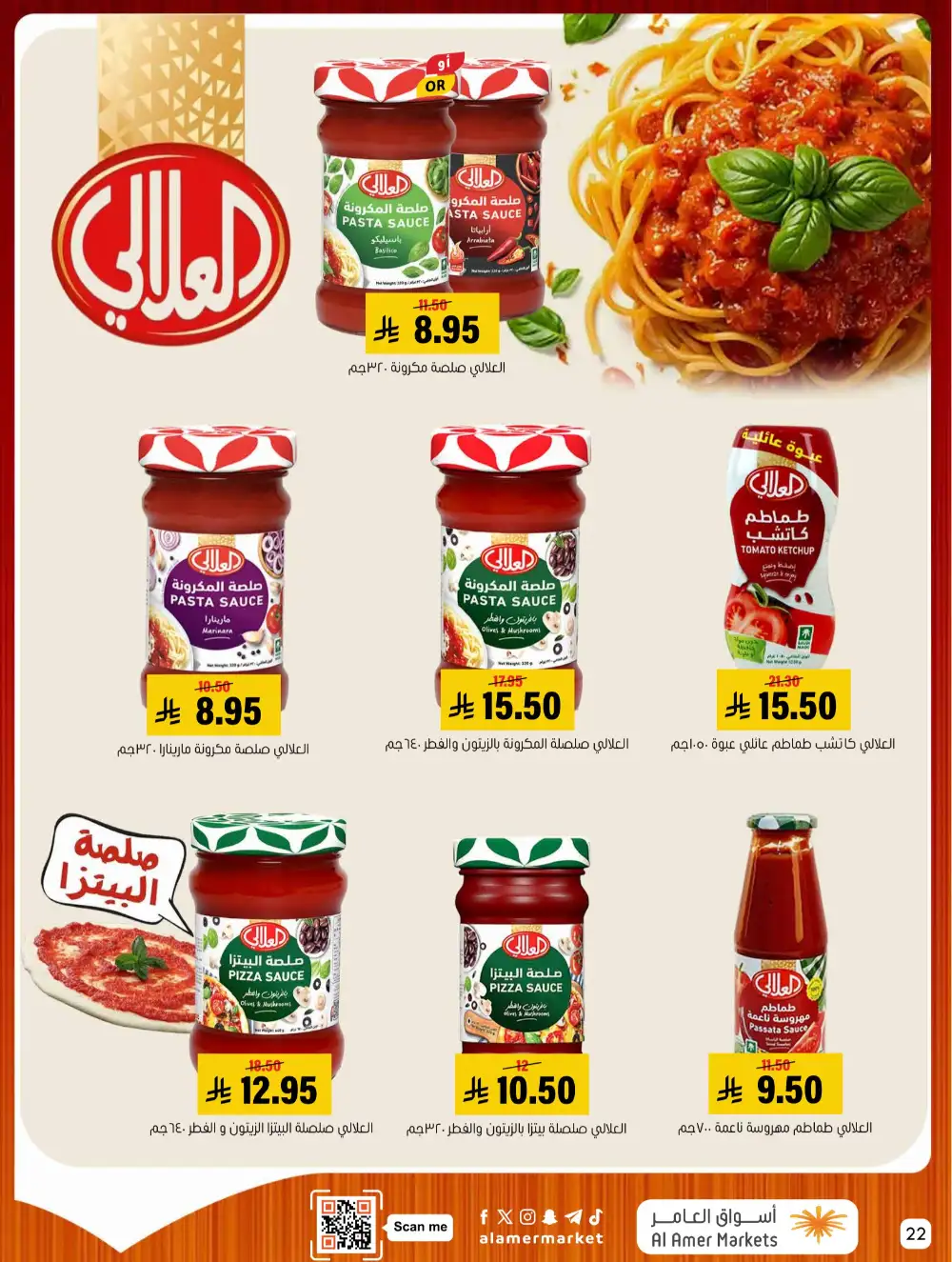 Al Amer Markets Mega Deals | Ends Wednesday page 22