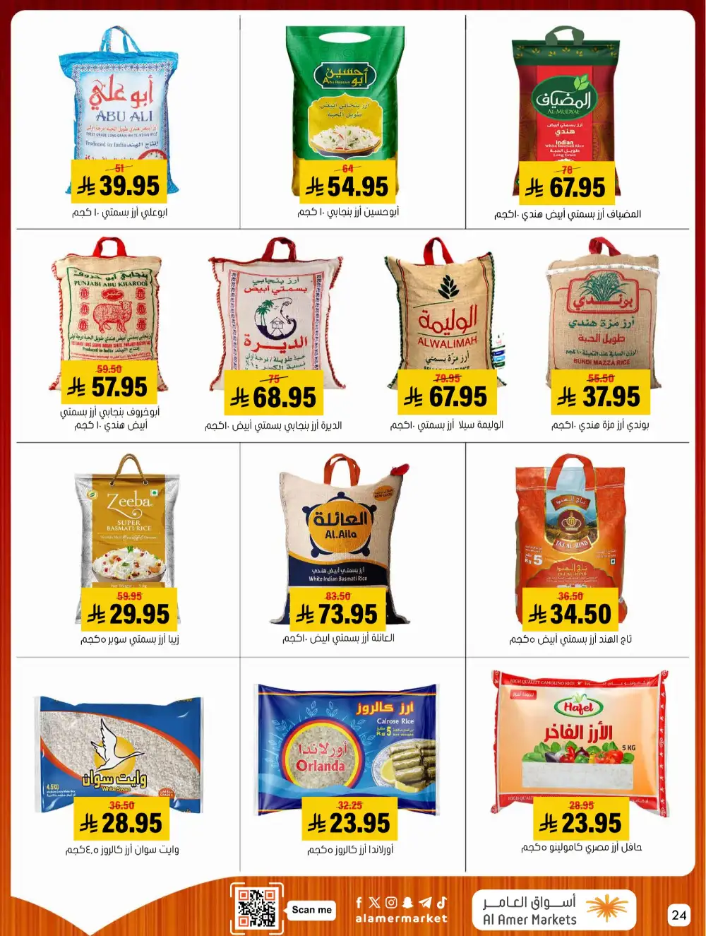 Al Amer Markets Mega Deals | Ends Wednesday page 24