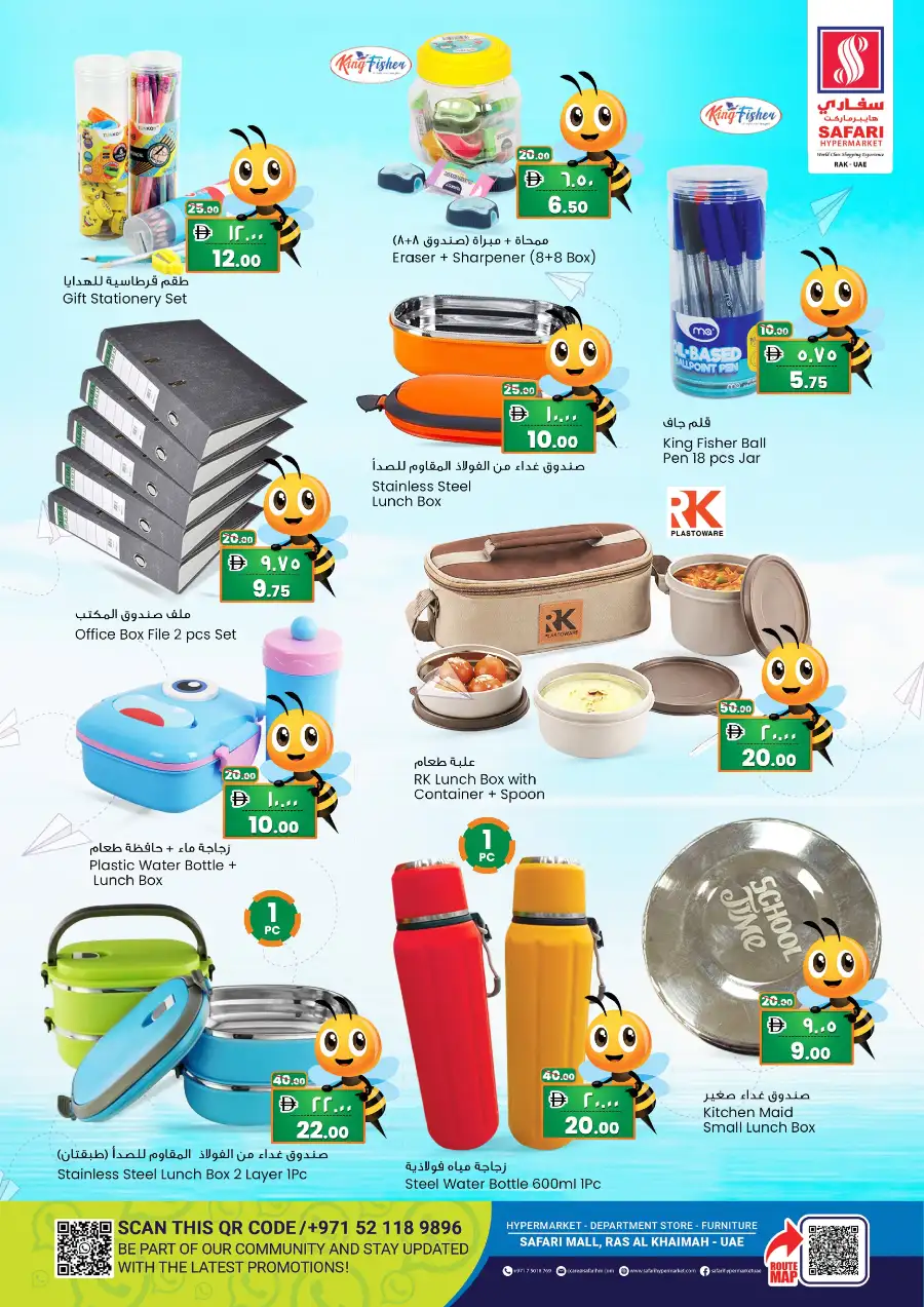 Safari Hypermarket RAK: Back to School Deals & Stationery Offers April 2026 page 2