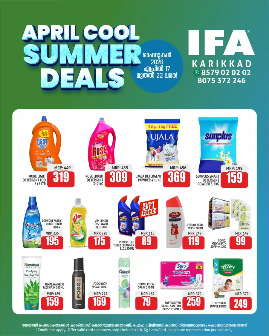2 Days offer page 4