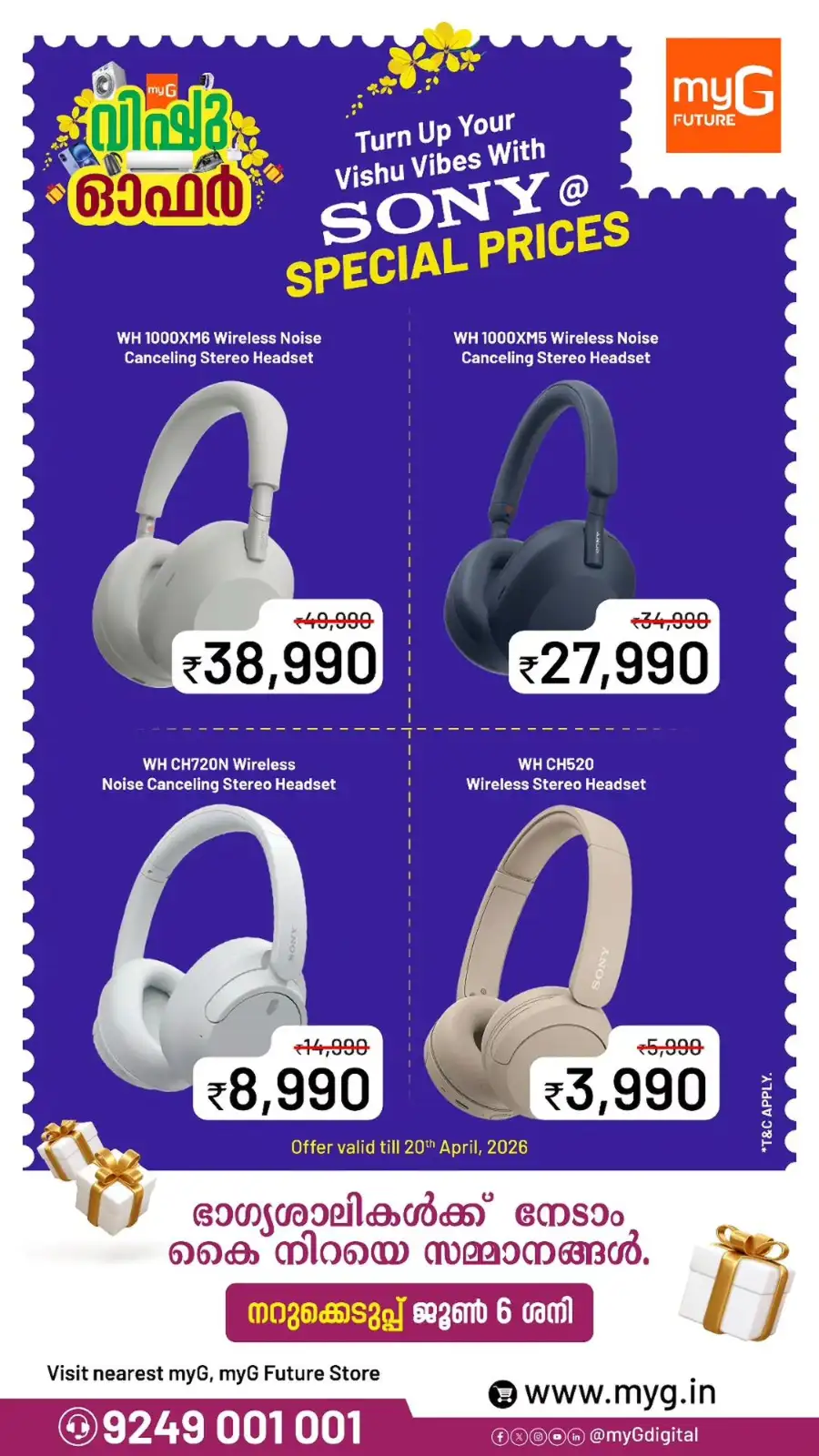 Sony Earbuds Offers in Kozhikode | Vishu Sale at myG Future page 2