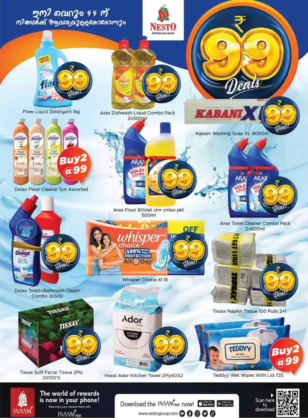 Nesto Hypermarket HiLite Mall Calicut ₹99 Deals page 11