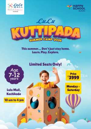 LuLu Mall Kozhikode Kuttipada Summer Camp 2026 flyer cover