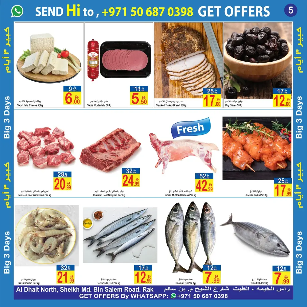Sun & Sand RAK Big 3 Days Unbeatable Offers page 5