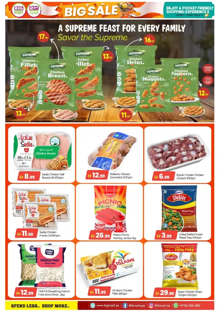 Big Mart Zayed City: Big Sale Offers | April 16 - 19, 2026 page 4