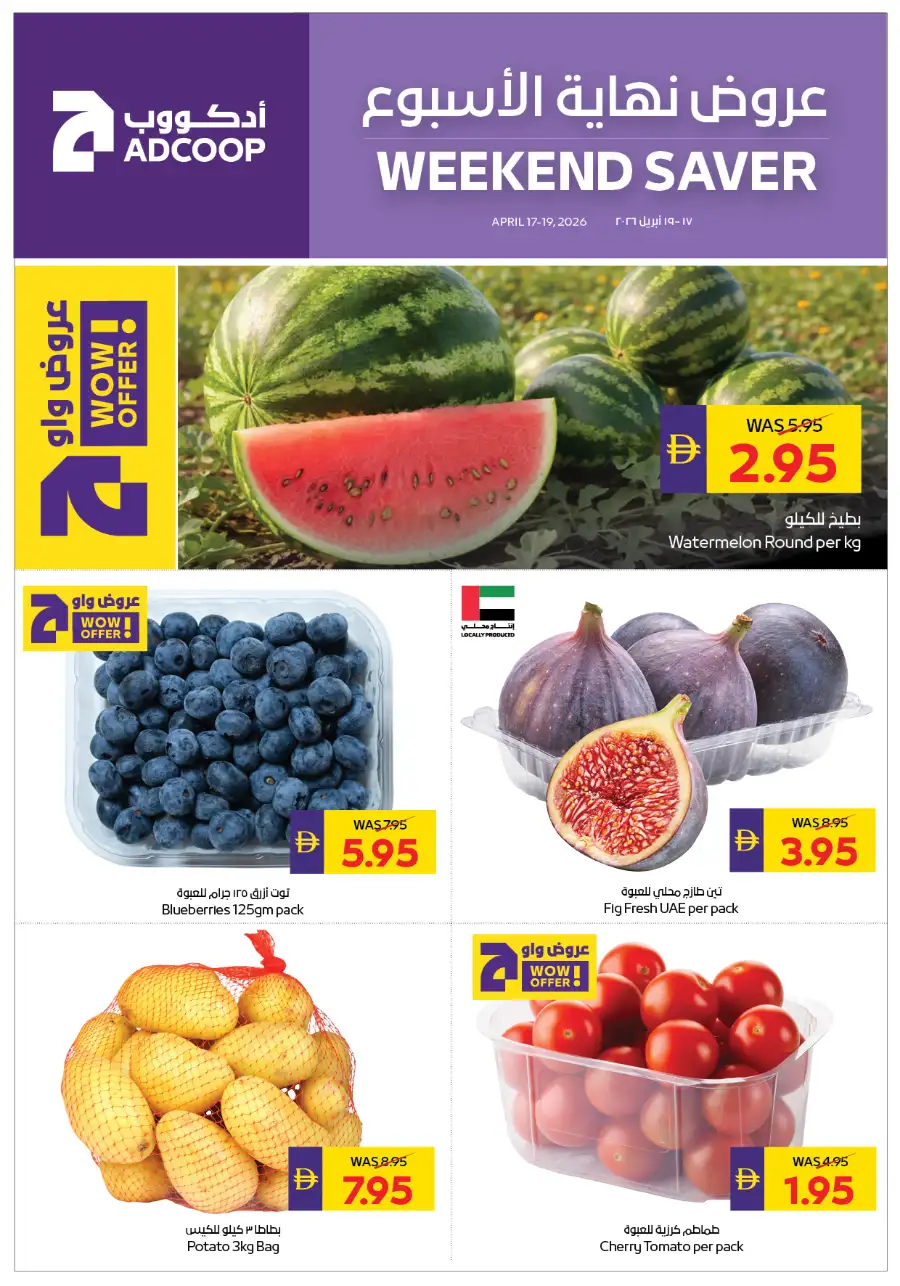 Weekend saver page 1