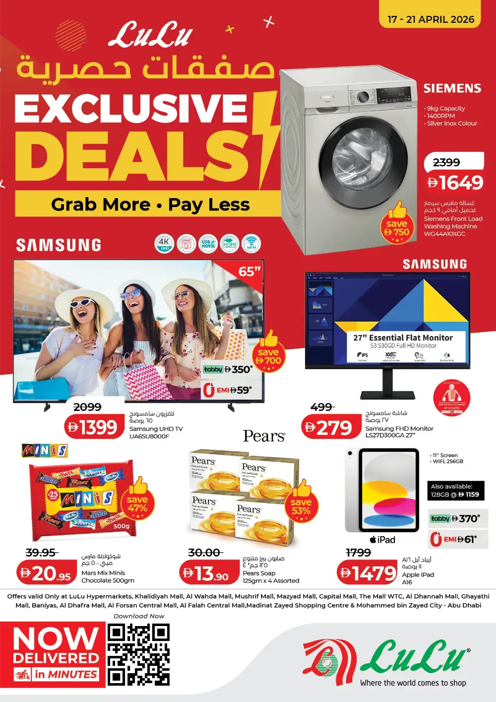 LuLu Abu Dhabi - Exclusive Tech & Grocery Deals page 1