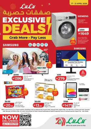 LuLu Abu Dhabi - Exclusive Tech & Grocery Deals flyer cover