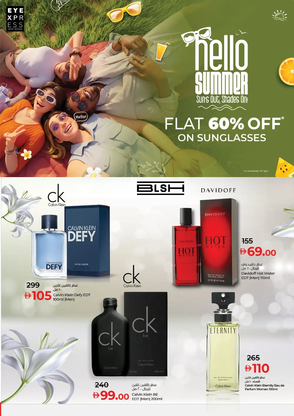 LuLu Abu Dhabi - Exclusive Tech & Grocery Deals page 11