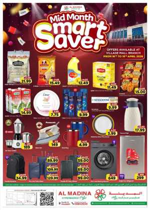 Al Madina Village Mall Mid-Month Smart Saver Offers flyer cover