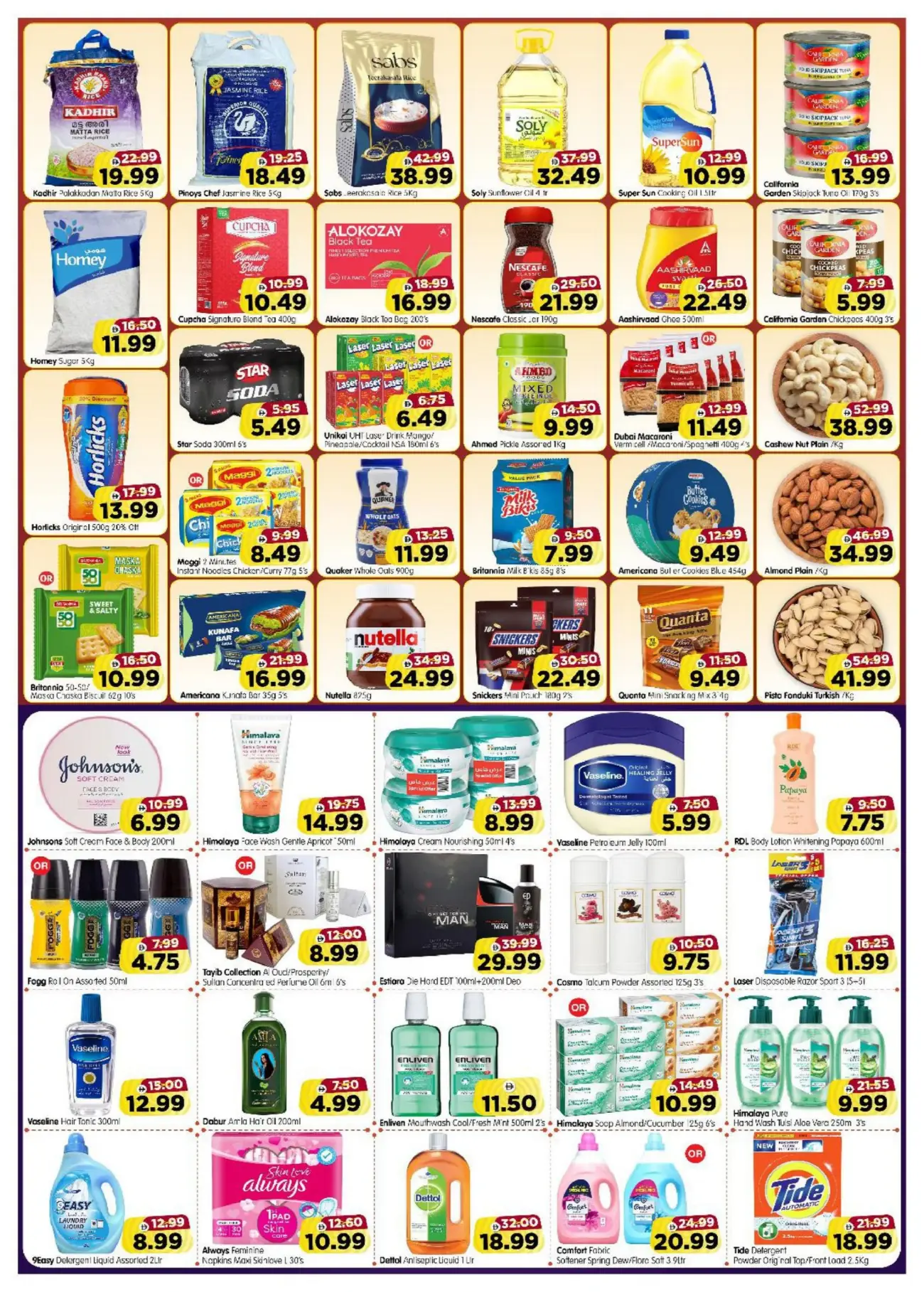 Al Madina Village Mall Mid-Month Smart Saver Offers page 3