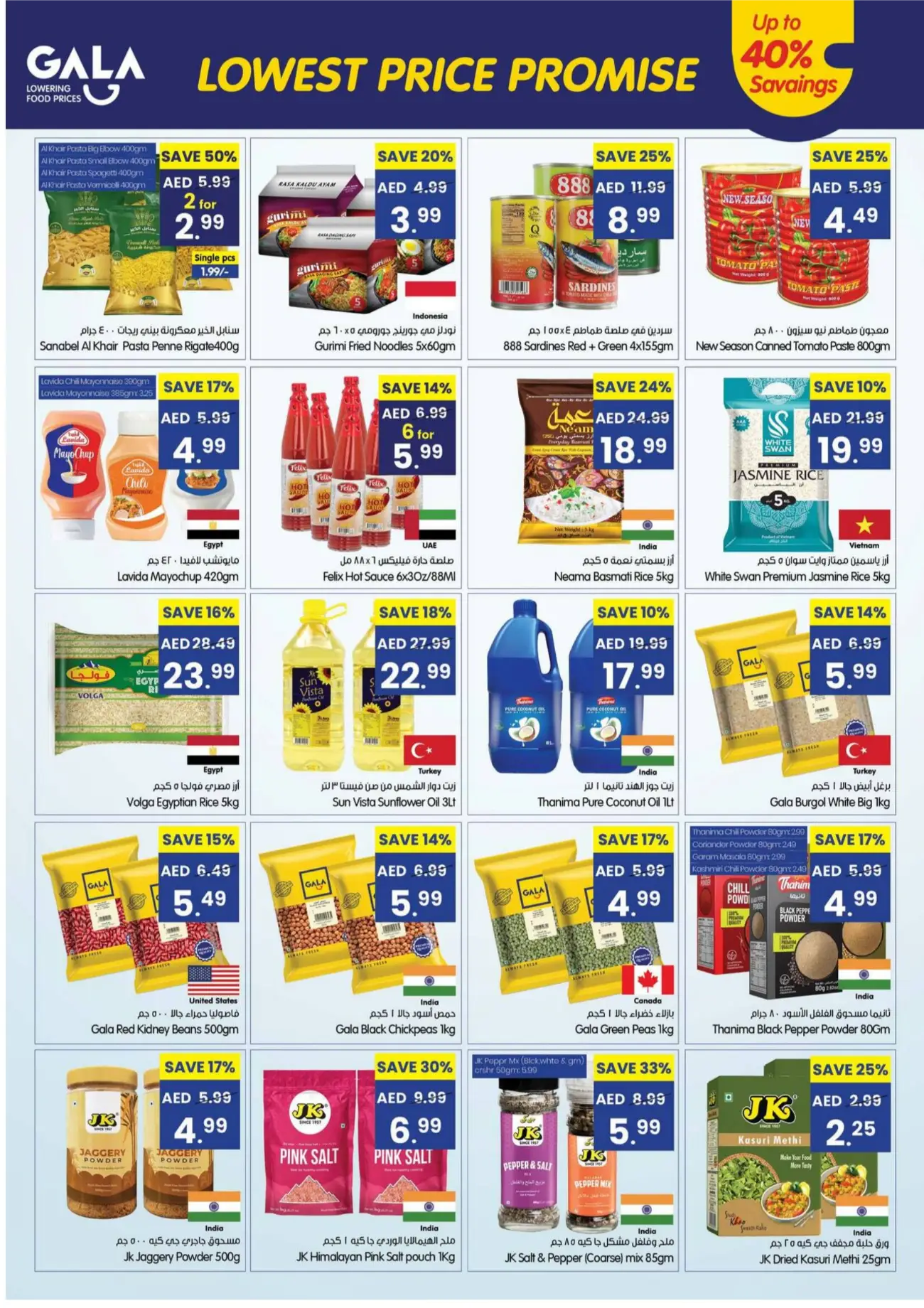 Gala Supermarket UAE Lowest Price Promise Offers page 4
